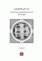 صورة الغلاف المحلية