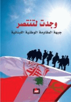 صورة الغلاف المحلية