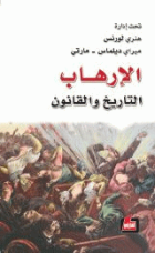 صورة الغلاف المحلية
