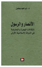 صورة الغلاف المحلية