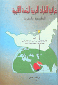 صورة الغلاف المحلية