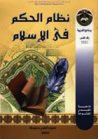 صورة الغلاف المحلية