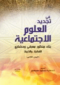 صورة الغلاف المحلية