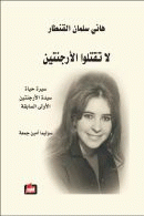 صورة الغلاف المحلية