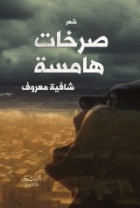 صورة الغلاف المحلية