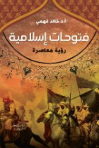 صورة الغلاف المحلية