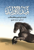صورة الغلاف المحلية