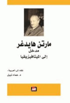 صورة الغلاف المحلية