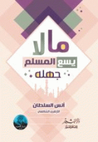 صورة الغلاف المحلية