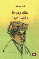 صورة الغلاف المحلية