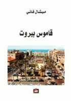 صورة الغلاف المحلية