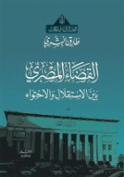 صورة الغلاف المحلية