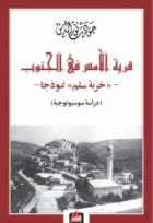 صورة الغلاف المحلية