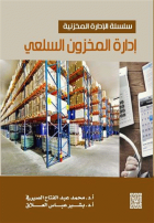 صورة الغلاف المحلية