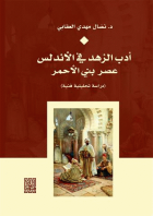 صورة الغلاف المحلية