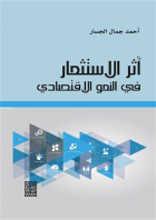 صورة الغلاف المحلية