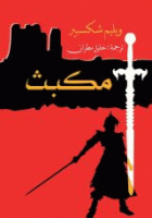 صورة الغلاف المحلية