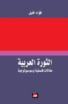 صورة الغلاف المحلية
