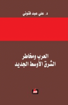 صورة الغلاف المحلية
