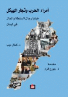 صورة الغلاف المحلية