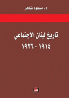 صورة الغلاف المحلية