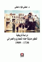 صورة الغلاف المحلية
