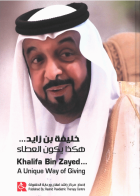 صورة الغلاف المحلية