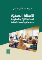 صورة الغلاف المحلية