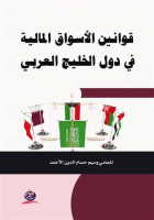 صورة الغلاف المحلية