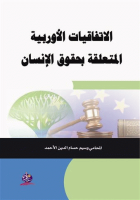 صورة الغلاف المحلية