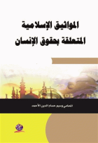 صورة الغلاف المحلية