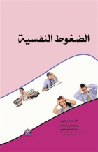صورة الغلاف المحلية