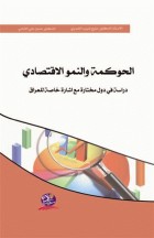 صورة الغلاف المحلية