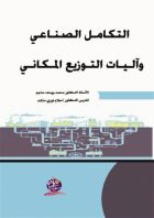صورة الغلاف المحلية