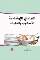 صورة الغلاف المحلية