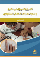 صورة الغلاف المحلية