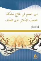 صورة الغلاف المحلية