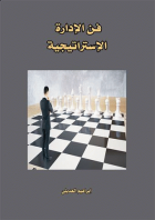 صورة الغلاف المحلية