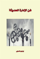 صورة الغلاف المحلية