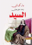 صورة الغلاف المحلية