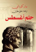 صورة الغلاف المحلية