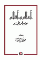 صورة الغلاف المحلية