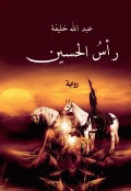 صورة الغلاف المحلية