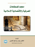 صورة الغلاف المحلية