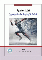 صورة الغلاف المحلية