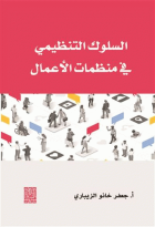 صورة الغلاف المحلية