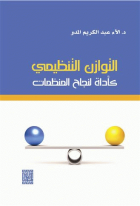 صورة الغلاف المحلية