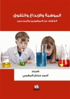 صورة الغلاف المحلية