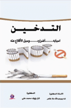 صورة الغلاف المحلية
