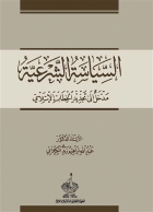 صورة الغلاف المحلية